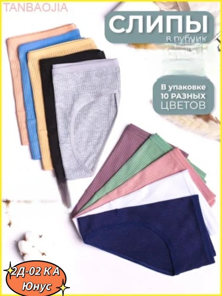 трикотажная ткань,трикотажное полотно,трикотажные,трикотаж лапша трикотажное полотно,трикотаж