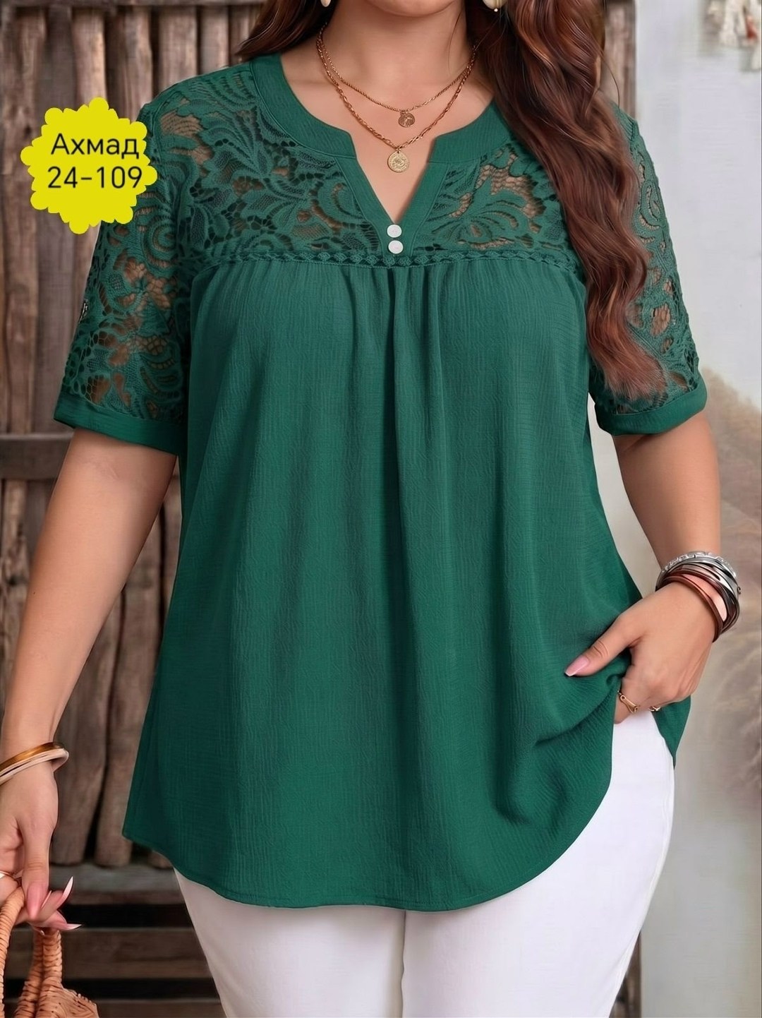 блузки для полных,стильная блуза,блузка с кружевами,женская блуза,женская блузка