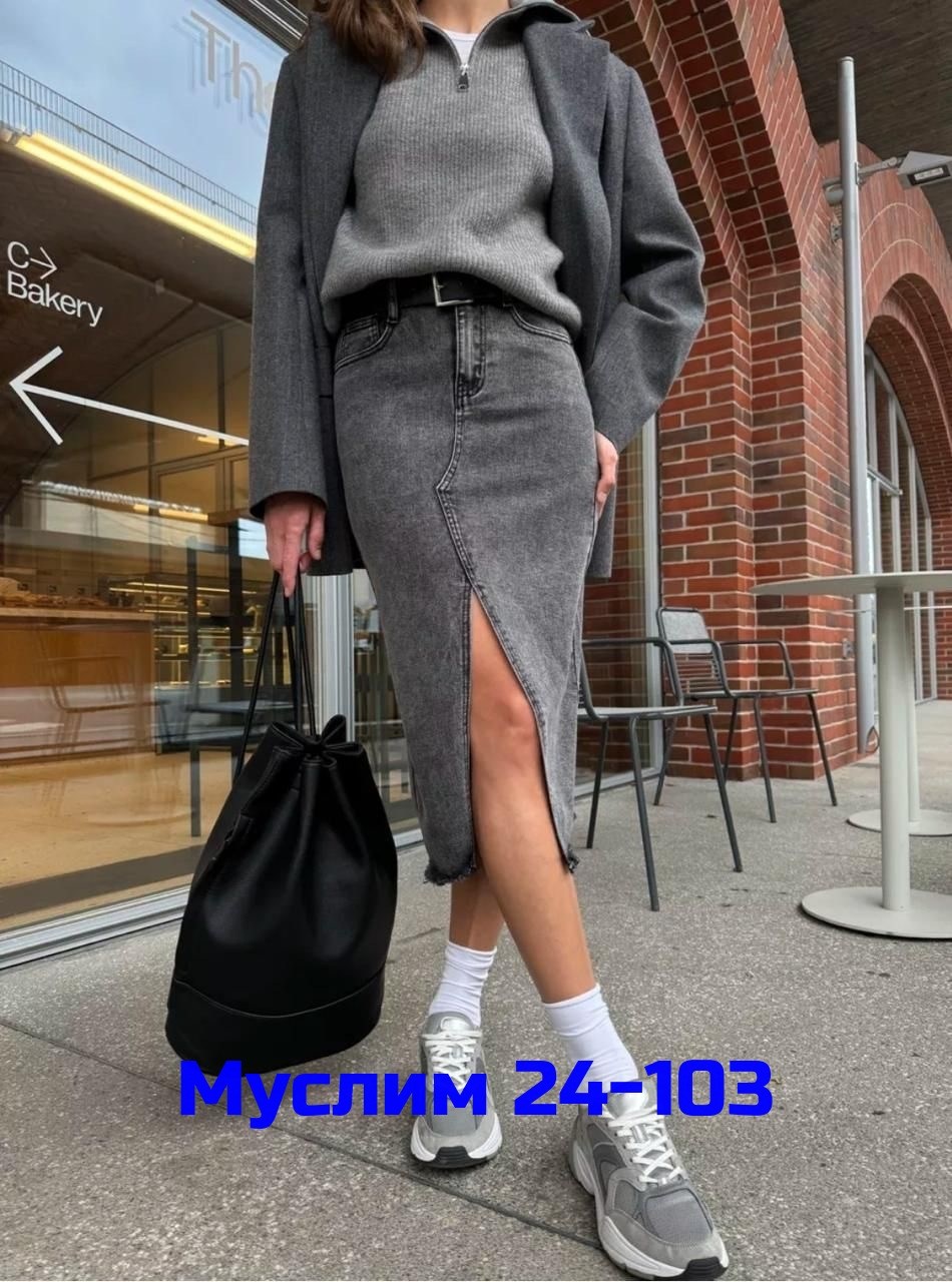 юбка джинсовая миди с разрезом,джинсовая юбка,юбка джинсовая миди с разрезом спереди,юбка джинсовая макси,юбка джинс