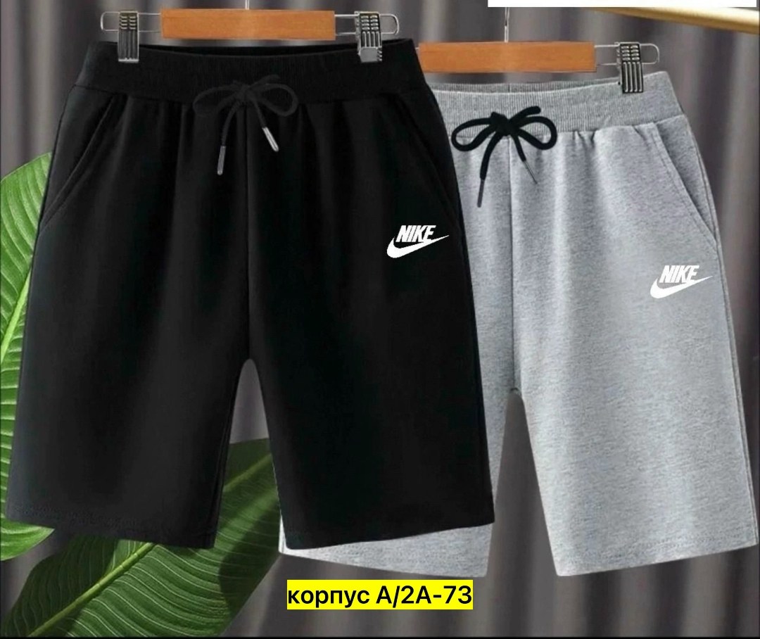 шорты мужские,мужские спортивные шорты,шорты для мужчин,шорты для мальчик,костюм спортивный мужской шорты