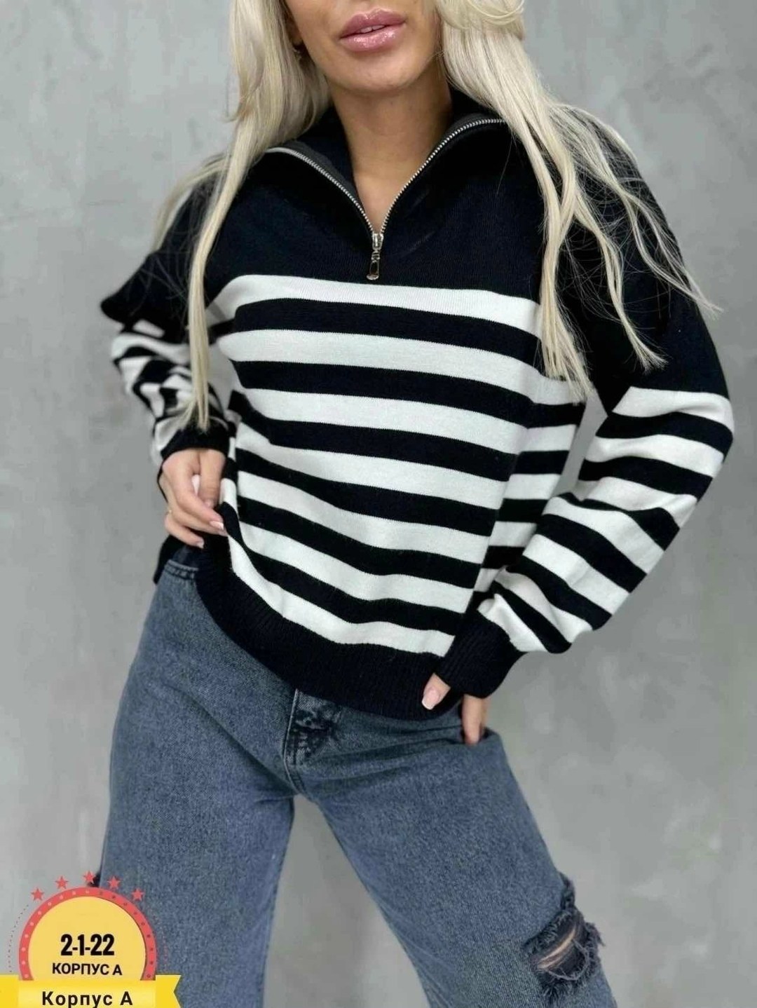 женская кофта,кофта трикотаж,кофта женская свитер,свитер в полоску,женские джемпера