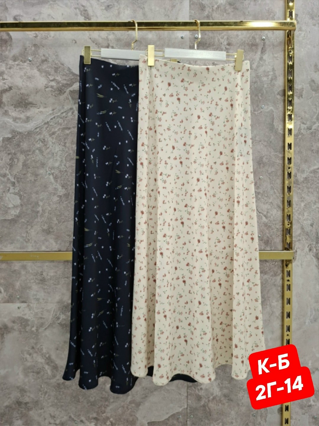 юбки женские,юбка длинная,юбка женская длинная,юбка летняя,юбка