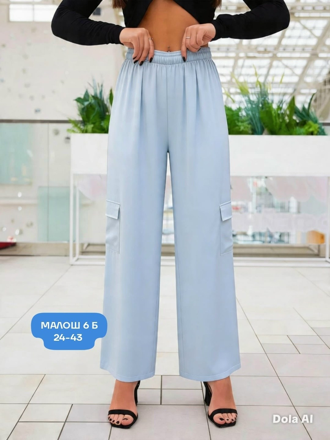 штаны брюки,бежевые брюки,широкие брюки,брюки женские карго,женские брюки