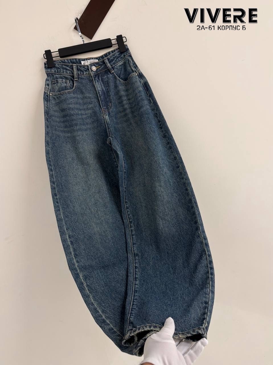 джинсы широкие,джинсы,женские джинсы,женские джинсы широкие,джинсы женские с широкими штанинами