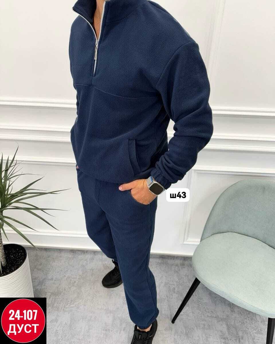спортивный костюм мужской,мужской спортивный костюм на флисе,костюм мужской на флисе,костюм спортивный,флисовый костюм мужской