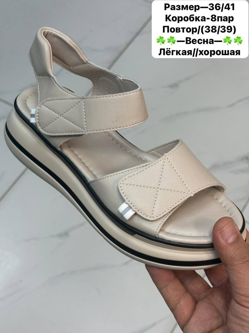 женские босоножки,босоножки для девочек,сандалии,сандали,