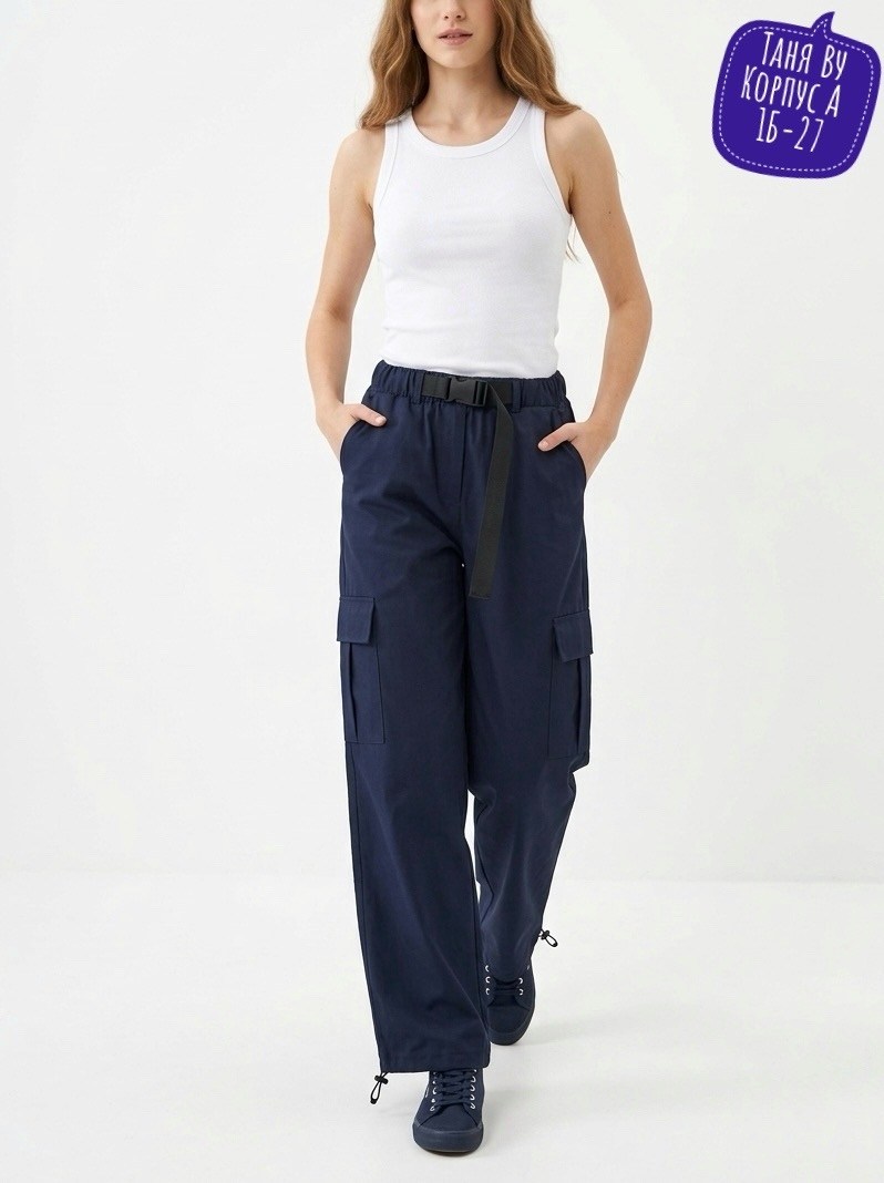 брюки женские карго,брюки карго,карго брюки широкие,брюки модные,брюки для девочек