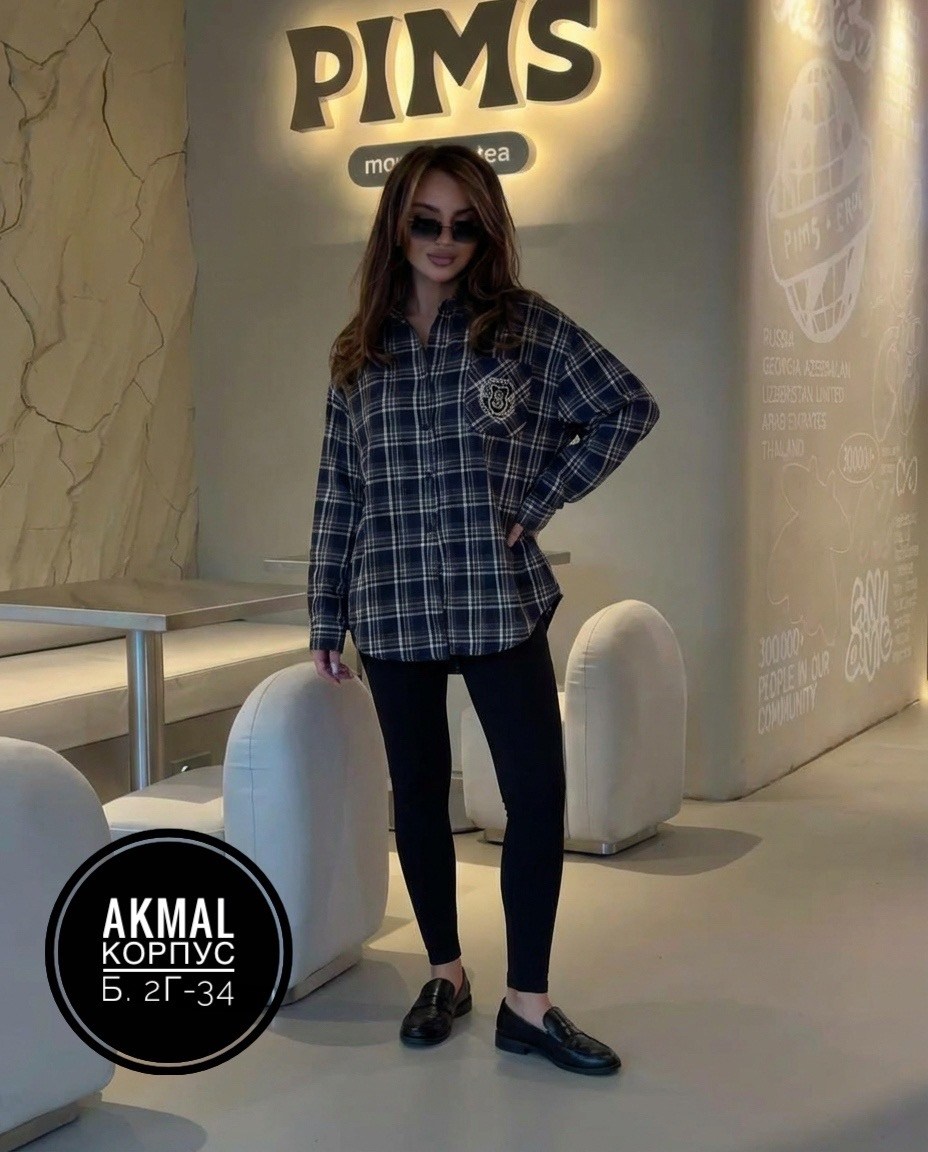 рубашка в клетку,женская рубашка,рубашка женская стильная,рубашка,рубашка в клетку женская