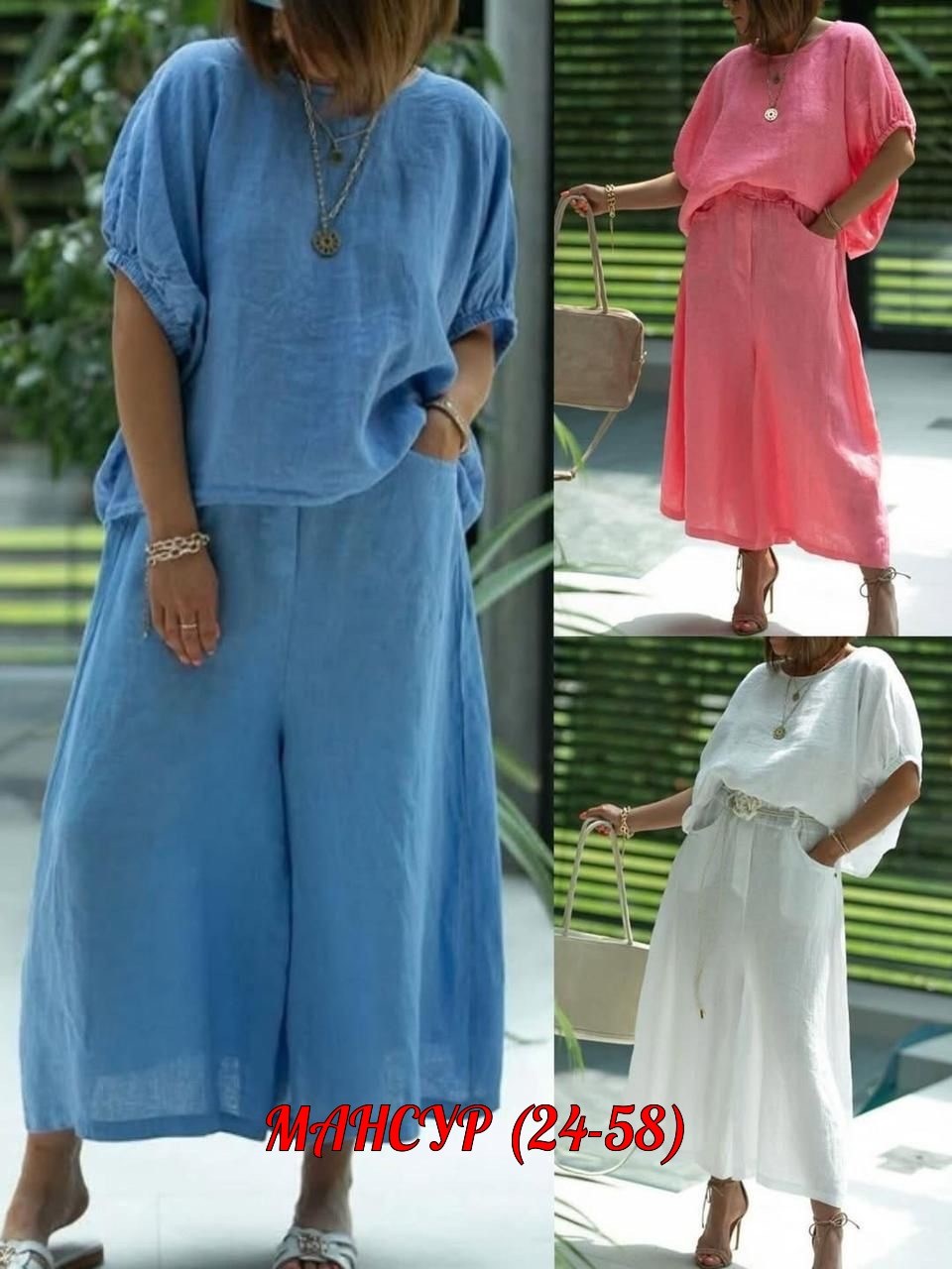 костюм женский,костюм льняной,костюм льняной женский,костюм женский летний,женский костюм двойка