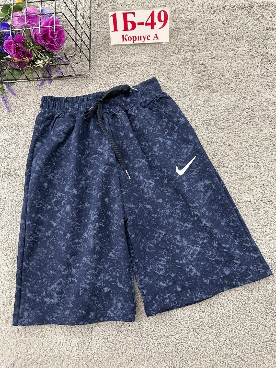 шорты для мальчик,спортивные шорты,детские шорты,мужские шорты nike,шорты бриджи