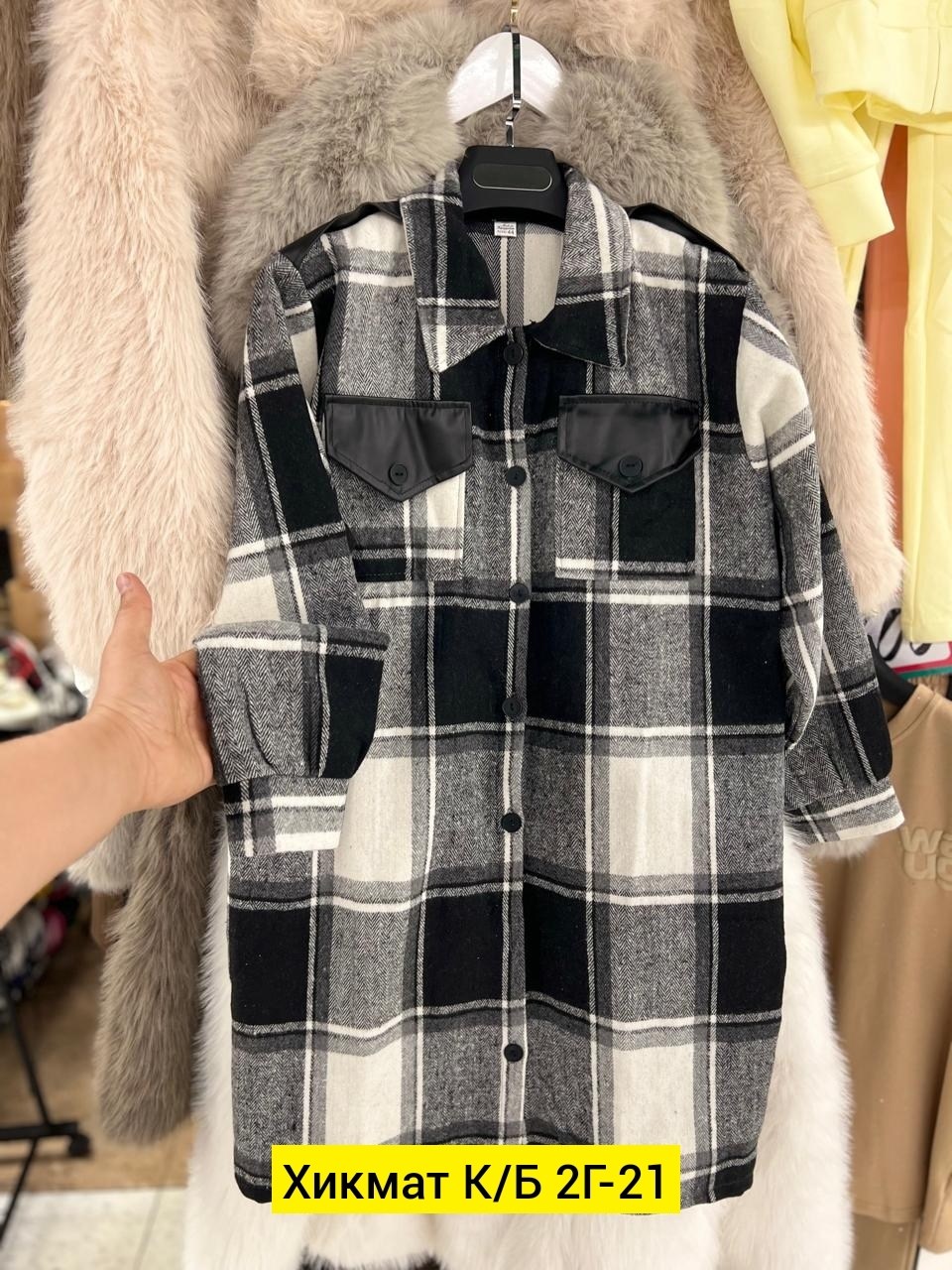 тёплая рубашка в клетку женская оверсайз,рубашка в клетку теплая женская,рубашка в крупную клетку,рубашка оверсайз теплая в клетку,рубашка женская в клетку оверсайз