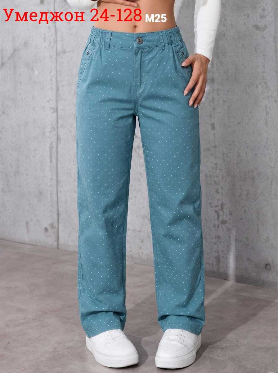 оранжевые джинсы,джинсы женские,джинсы брюки,брюки зауженные,брюки женские