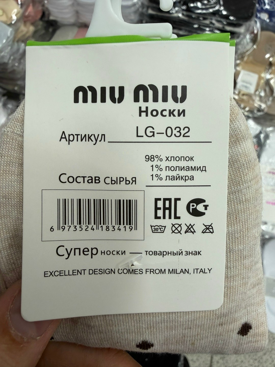 носки женские 10 пар,носки,носки набор,носки женские набор,женские носки