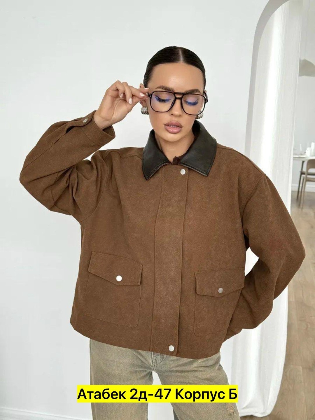 замшевая куртка,куртка бомбер,куртка из замши,замшевая куртка женская,куртка замш