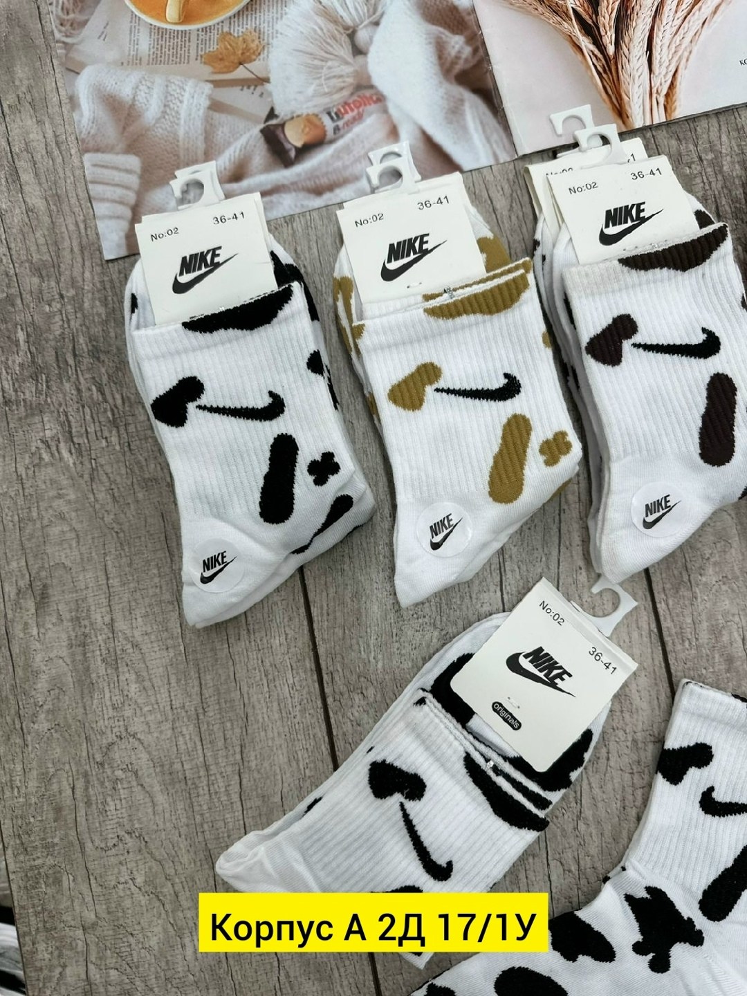 комплект носки женские,носки женские,носки женские 10 пар,носки спортивные,носки спортивные набор