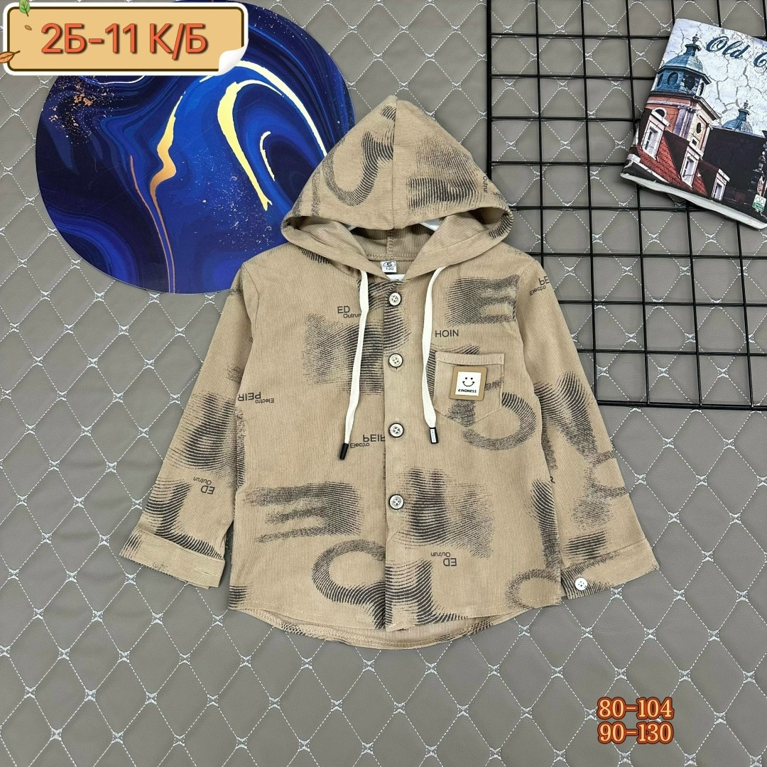 детская кофта,толстовка детская,куртка для мальчика,детская рубашка,кофта теплая