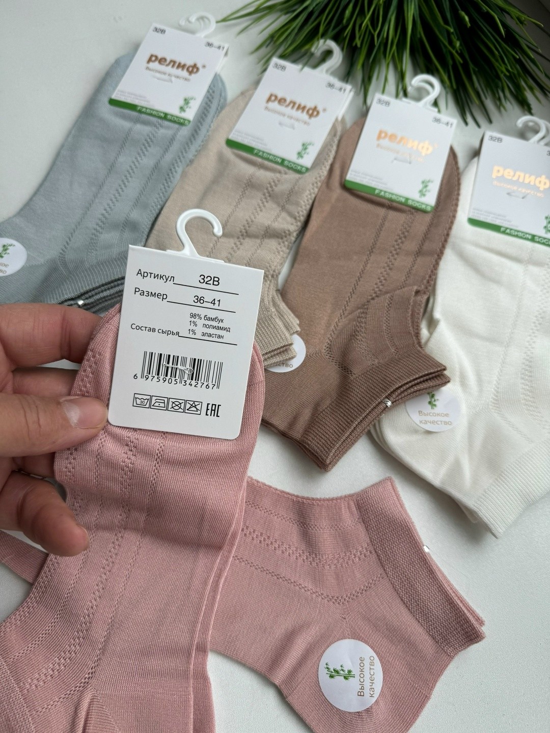 носки женские,носки комплект,носки женские 10 пар,комплект носки женские,носки короткие