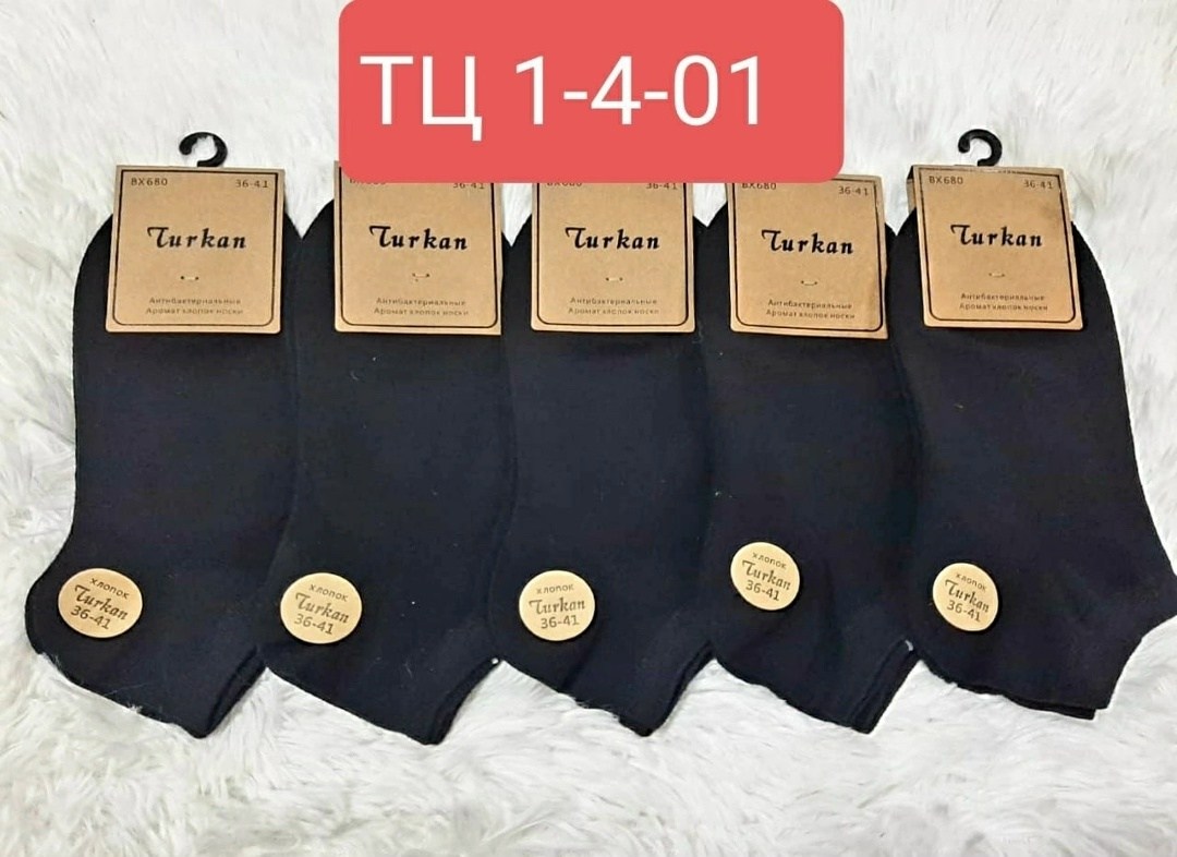 носки turkan женские 10 пар,женские носки turkan укороченные,носки туркан 680,носки туркан женские,turkan носки