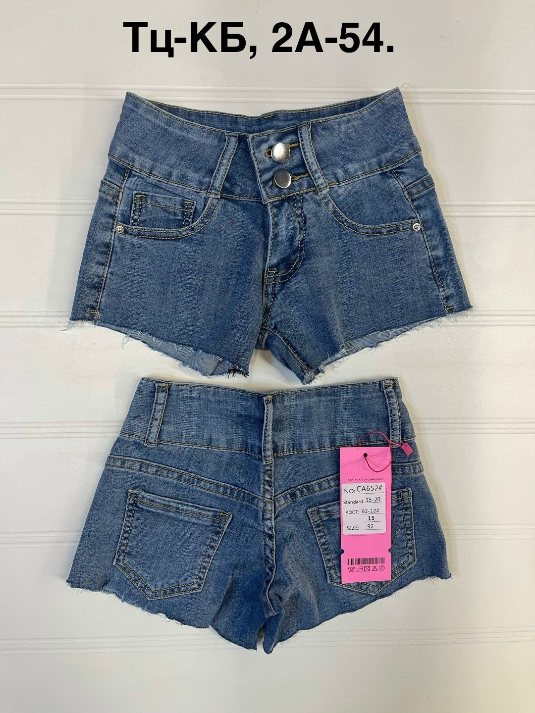джинсовые шорты,шорты джинсовые для девочки,женские шорты,шорты женские джинсовые,джинсовые шорты мини