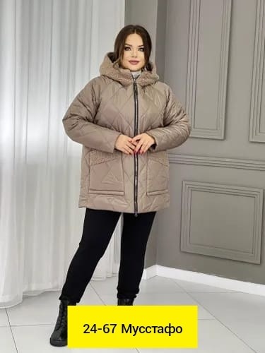 женская куртка демисезонная,демисезонная куртка,женская куртка большого размера,куртка женская зимняя,куртка для женщин