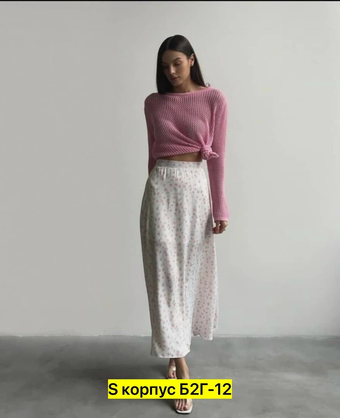 юбка,юбка мода,юбка женская,юбка с оборками,юбка ниже колен