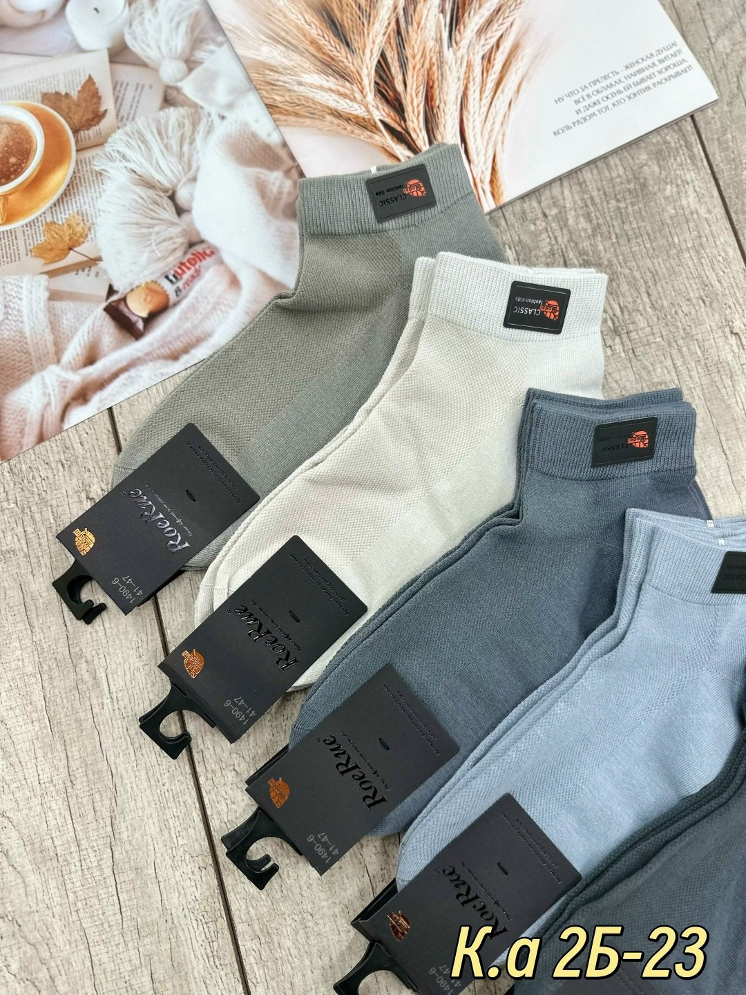 мужские носки,комплект носки мужские,носки мужские набор,носки мужские 10 пар,универсальные носки