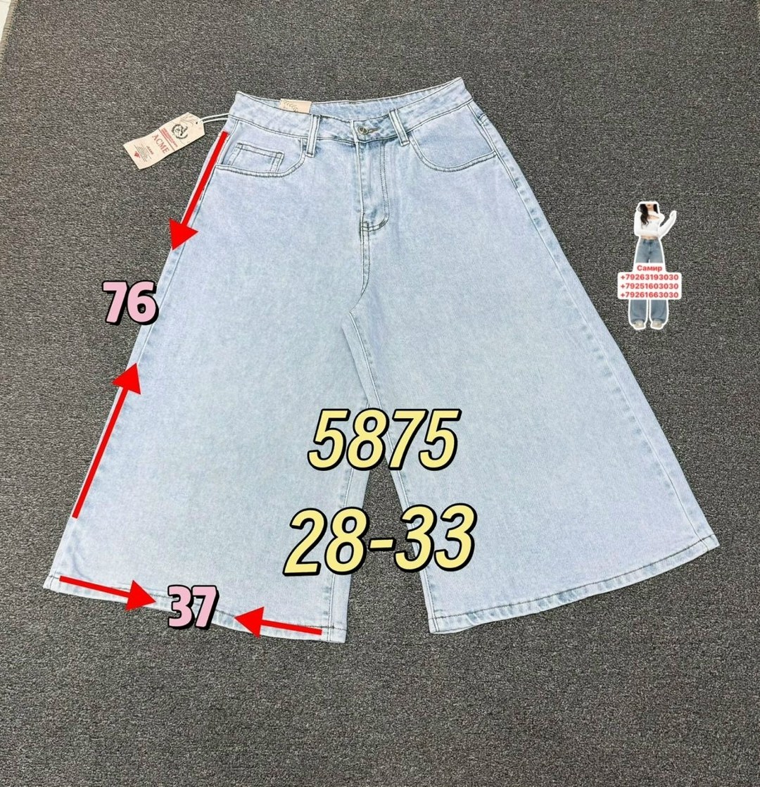 джинсовые шорты,черные джинсовые шорты,шорты джинсовые длинные,шорты унисекс,шорты мужские джинсовые