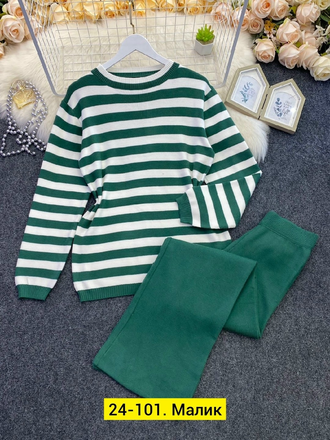 трикотажные костюмы,трикотажный костюм повседневный,костюм кашемировый,женский трикотажный костюм,повседневный костюм