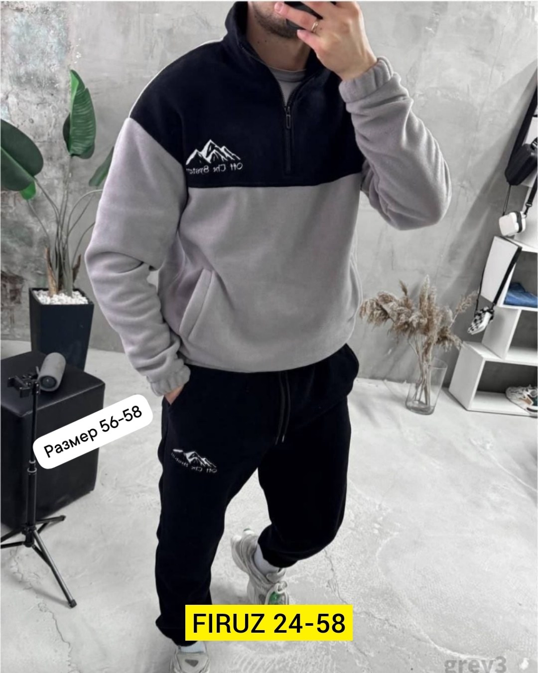 мужской спортивный костюм на флисе,мужские спортивные костюмы,мужская спортивная одежда,костюм на флисе мужской,спортивные костюмы на флисе