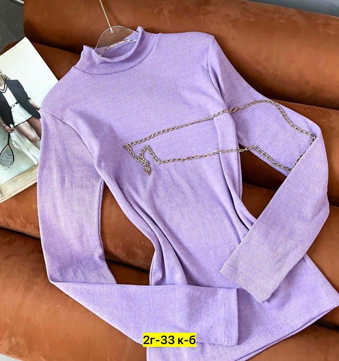 кофта кашемир,кофта женская,водолазка женская лапша,кофта лапша,водолазка женская