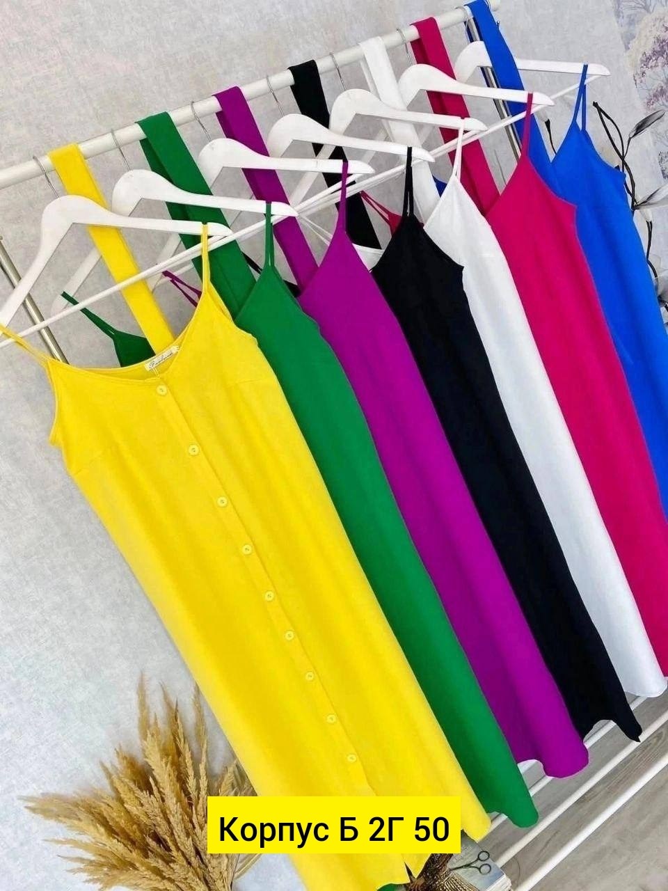 сиреневый сарафан,платье сарафан,сарафан женский летний,женские сарафаны,сарафан