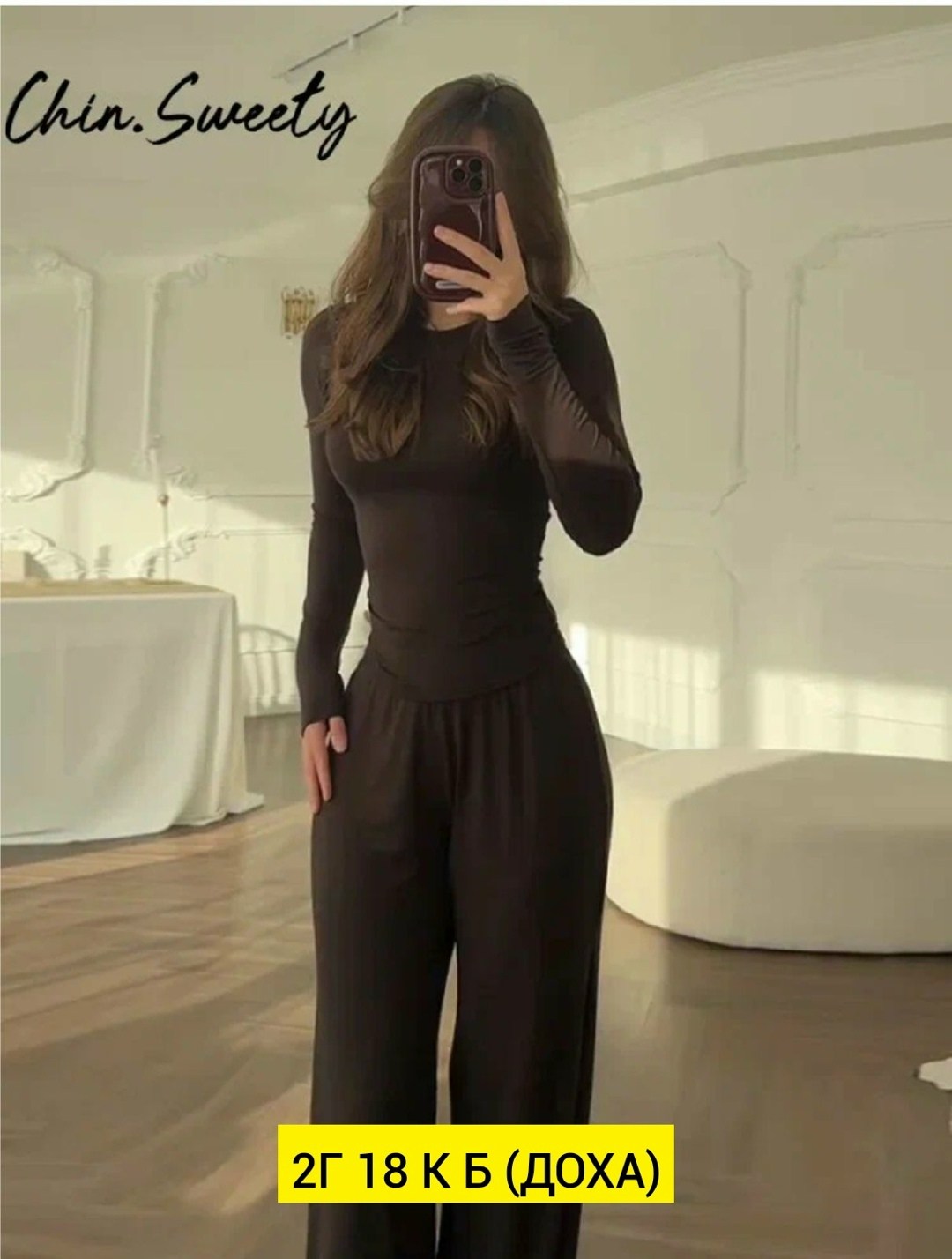 костюм со штанами,костюм двойка женская,трикотажные костюмы,женские костюмы,костюм женские повседневные