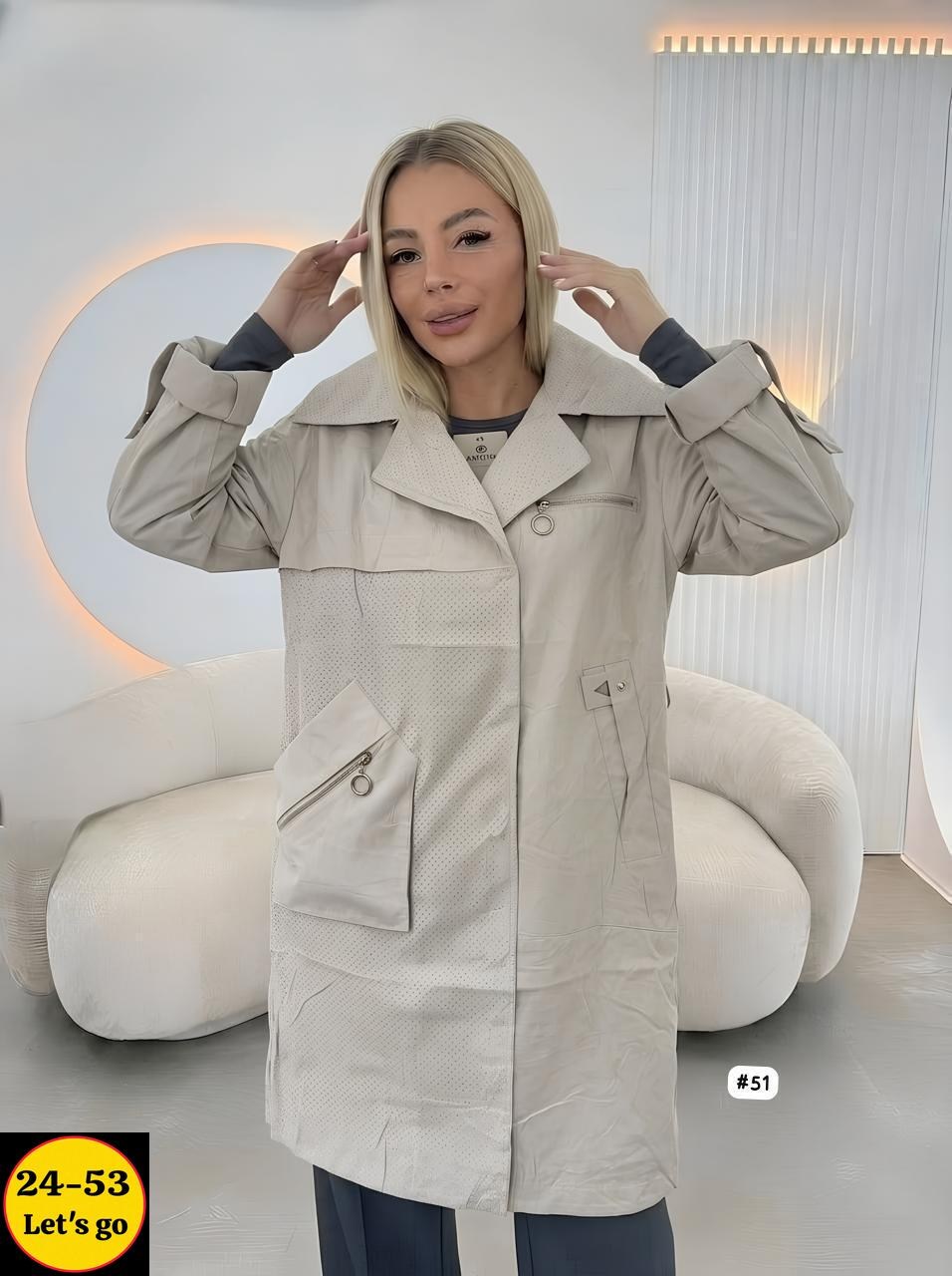 удлиненная куртка,плащ женский,женская куртка,куртка демисезонная,куртка женская демисезонная