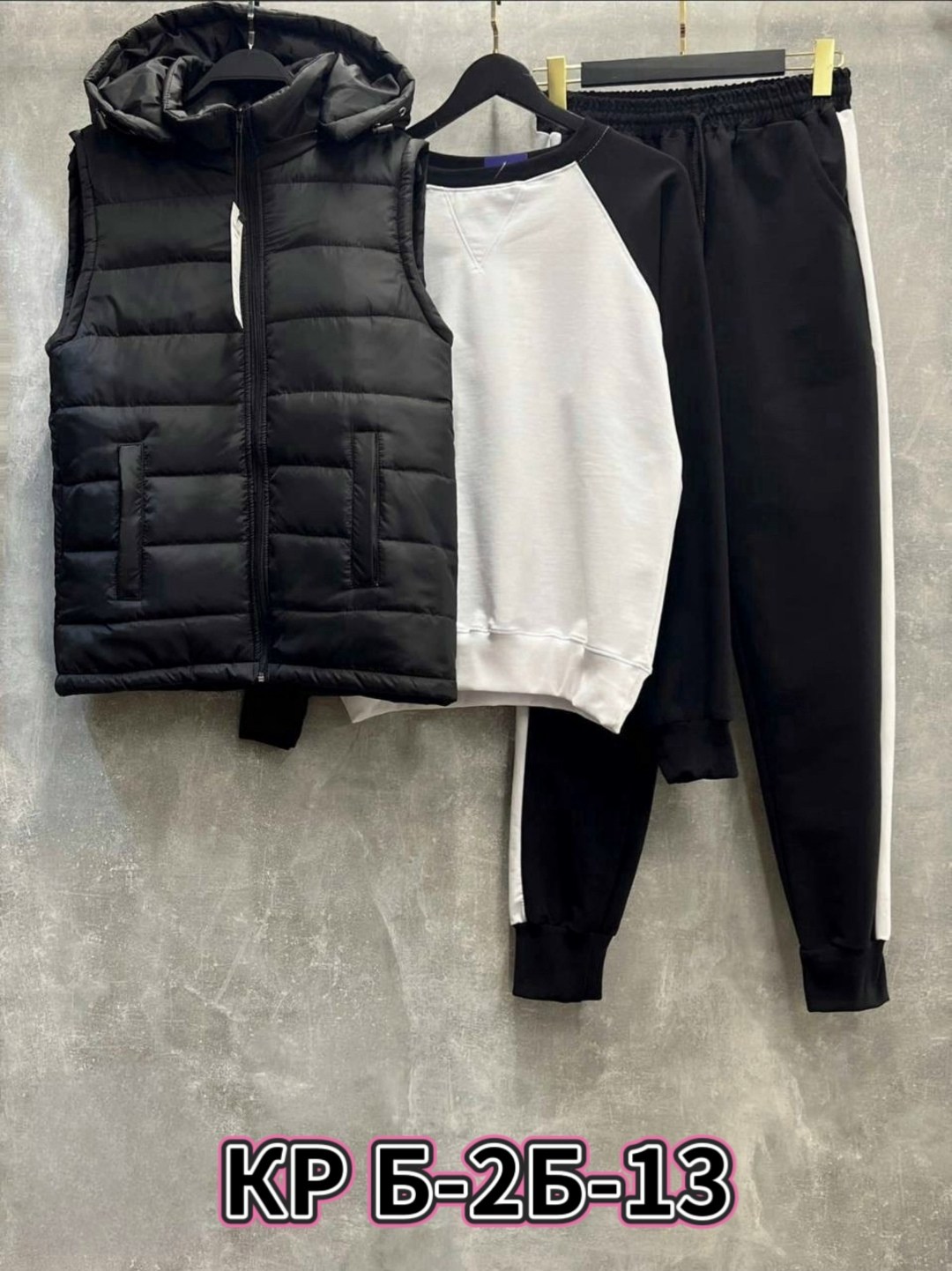 спортивный костюм тройка с жилеткой,жилетка к зеленому спортивному костюму,спортивный костюм с жилеткой,костюм спортивный мужской,спортивный костюм с жилеткой мужской