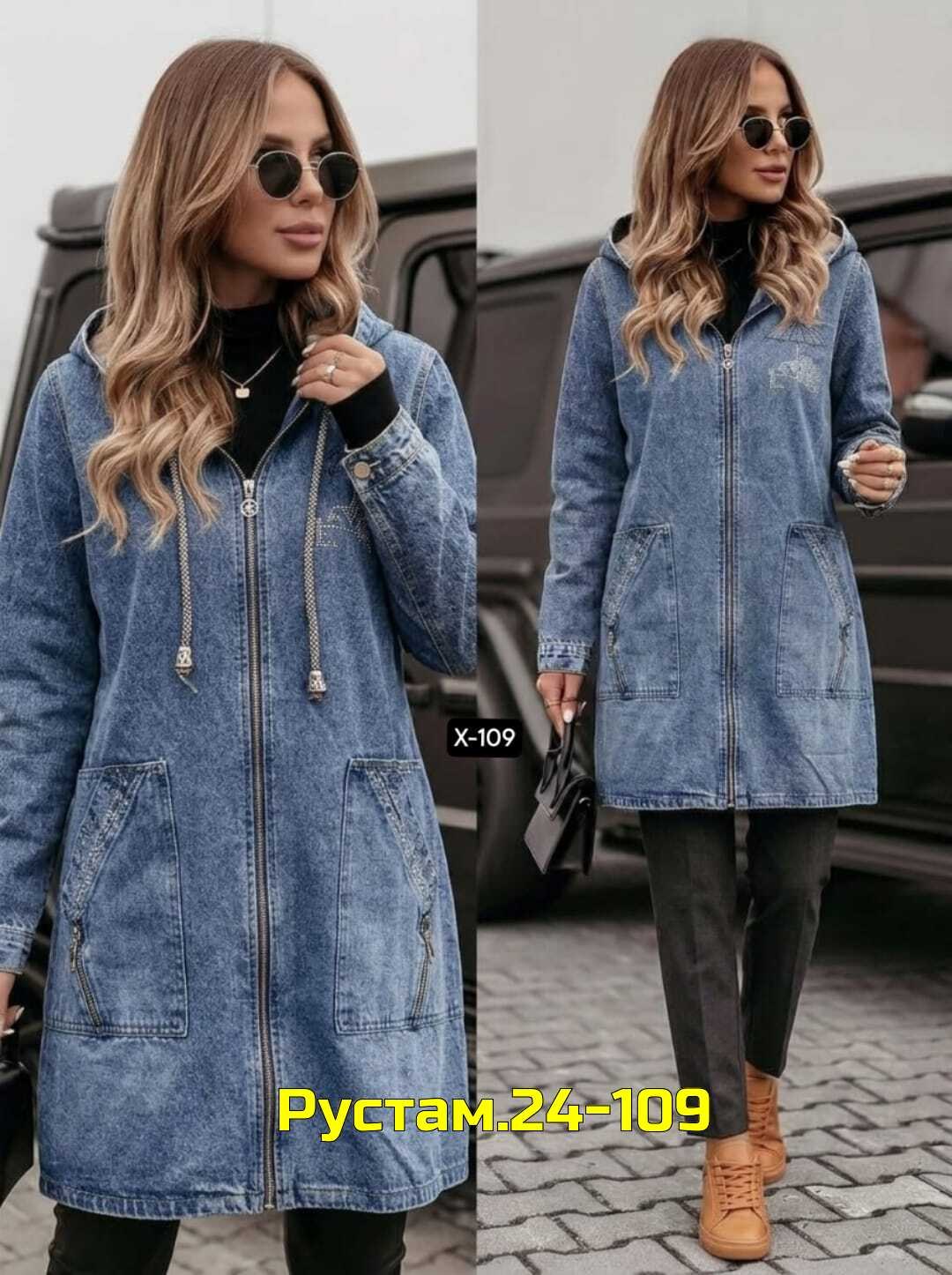 куртка джинсовая женская,джинсовый кардиган женский,джинсовая куртка,джинсовая куртка удлиненная,кардиган джинсовый