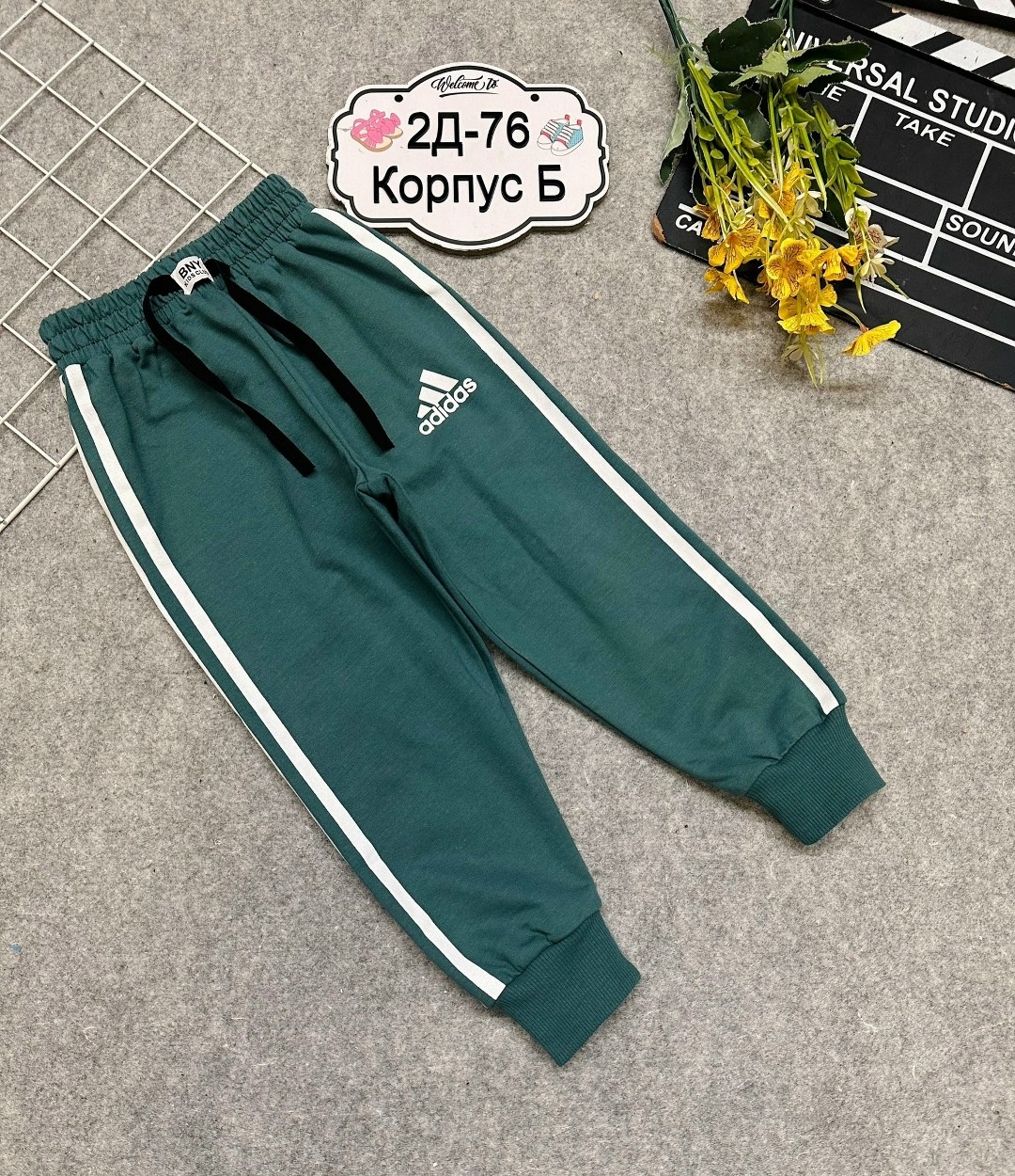 спортивные штанишки для мальчика,штаны спортивные для мальчика с полоской,спортивные штаны для мальчика,cпортивные штаны детские,спортивные брюки для мальчика