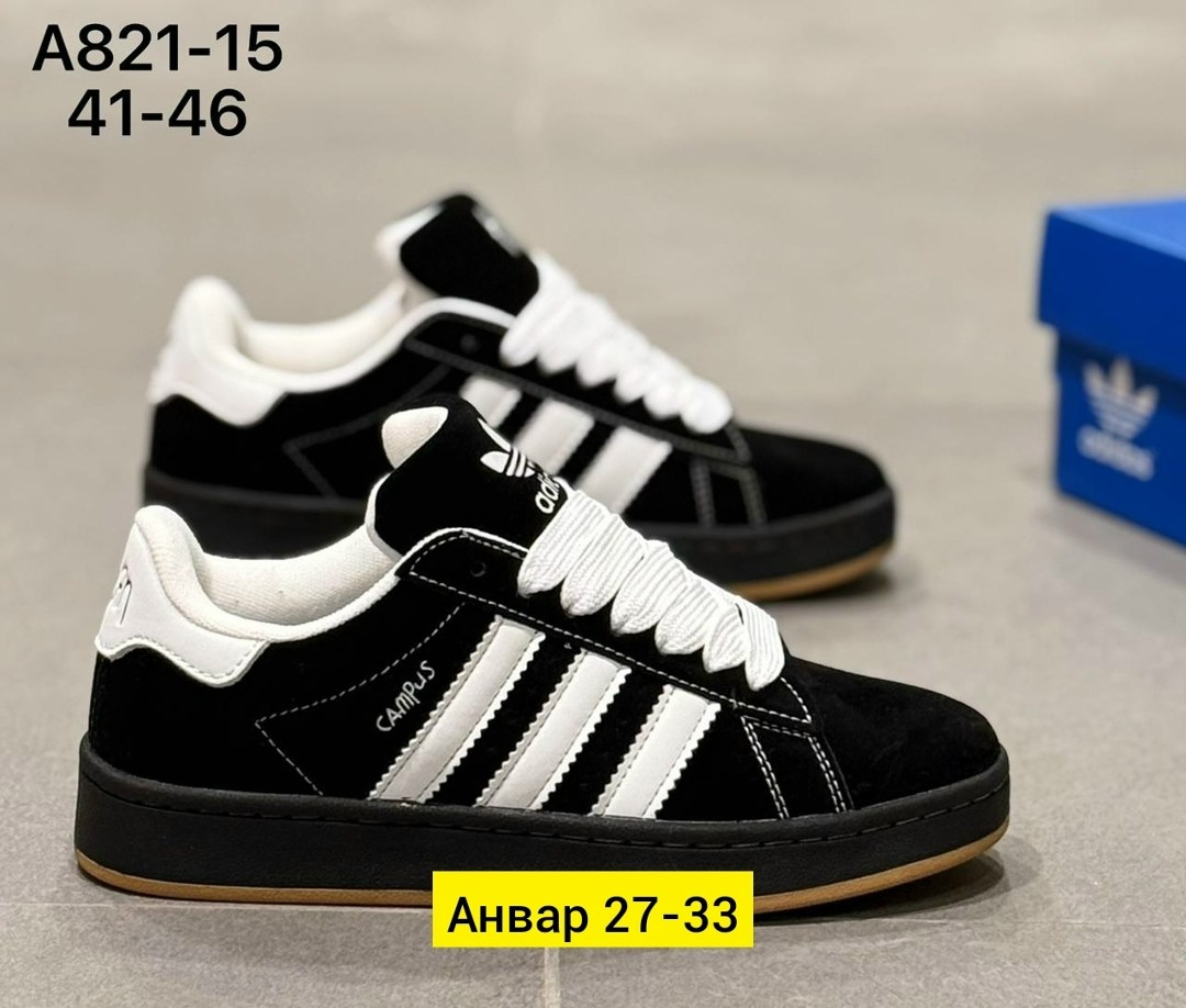 кроссовки adidas campus,,кроссовки adidas,кроссовки мужские adidas campus,кроссовки adidas campus adidas