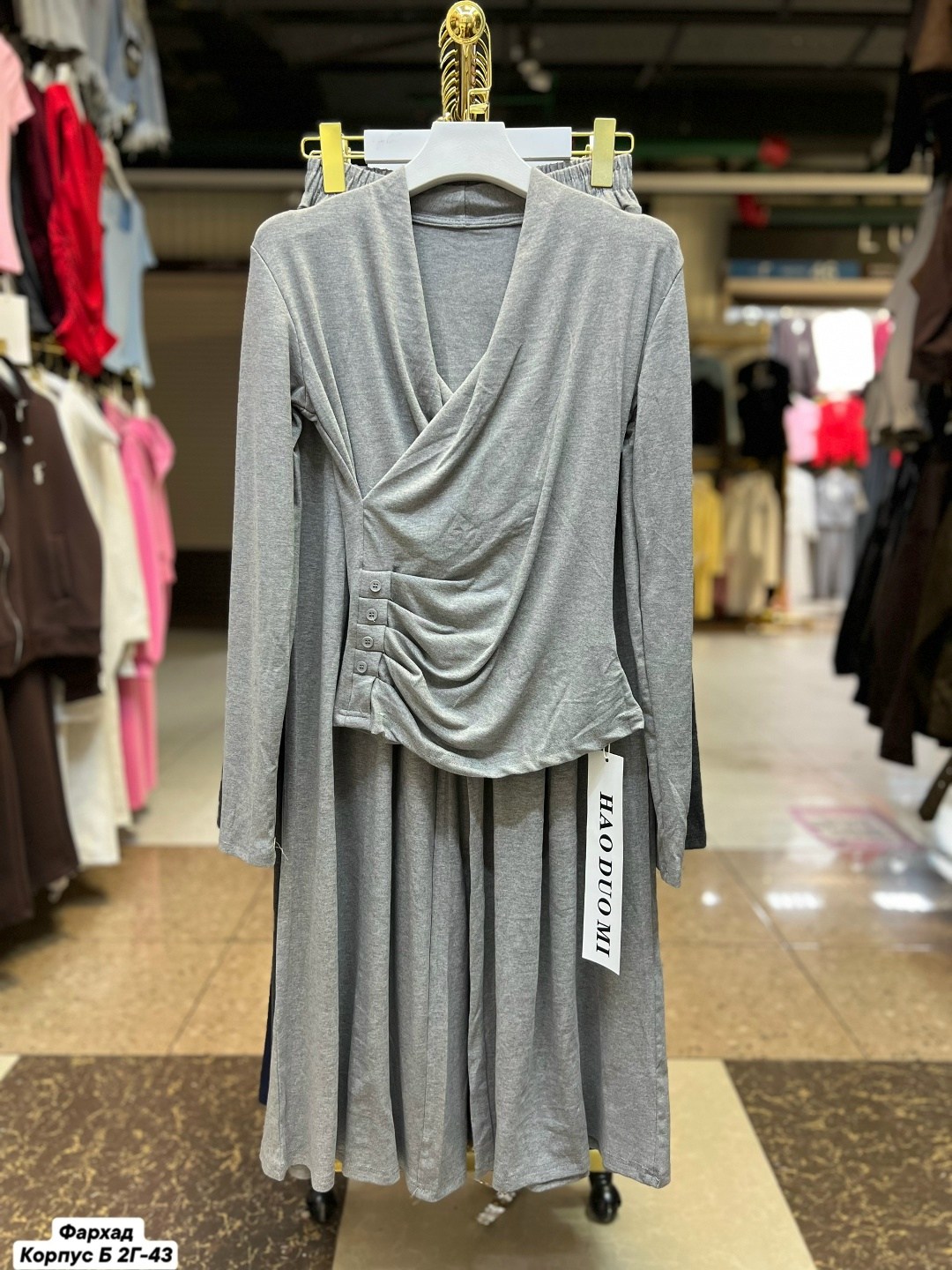 брючный костюм,лёгкий костюм из вискозы с лонгсливом и струящимися брюками,брючный трикотажный костюм,костюм трикотажный,женский костюм