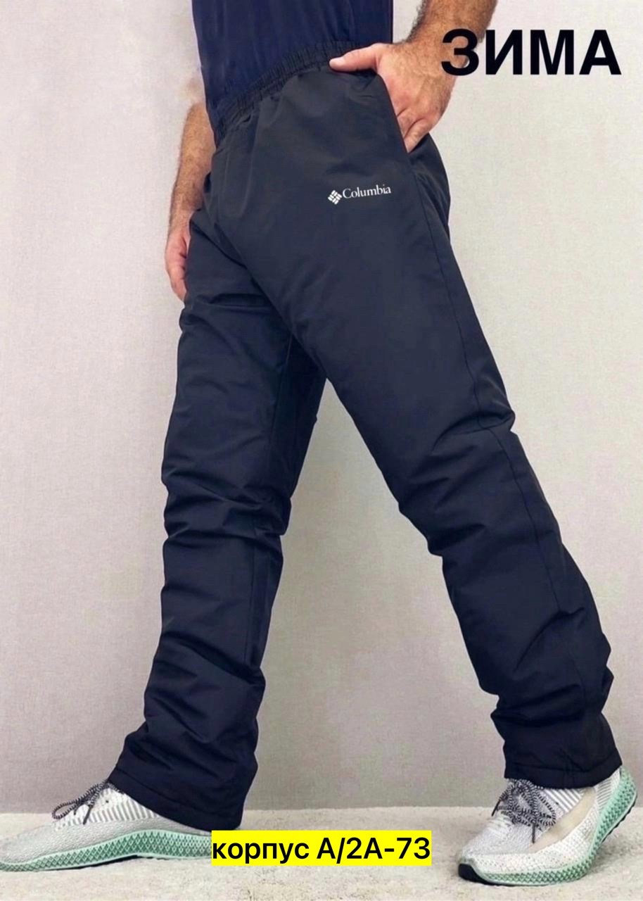 штаны найк мужские оригинал,штаны для мужчин синтепон,брюки мужские утеплённые,брюки на синтепоне мужские,брюки на синтепоне