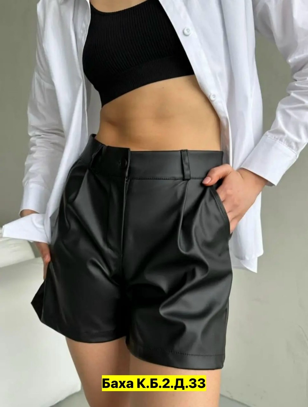 шорты кожаные с высокой посадкой,кожаные шорты женские,шорты кожаные,шорты из экокожи,шорты женские из экокожи