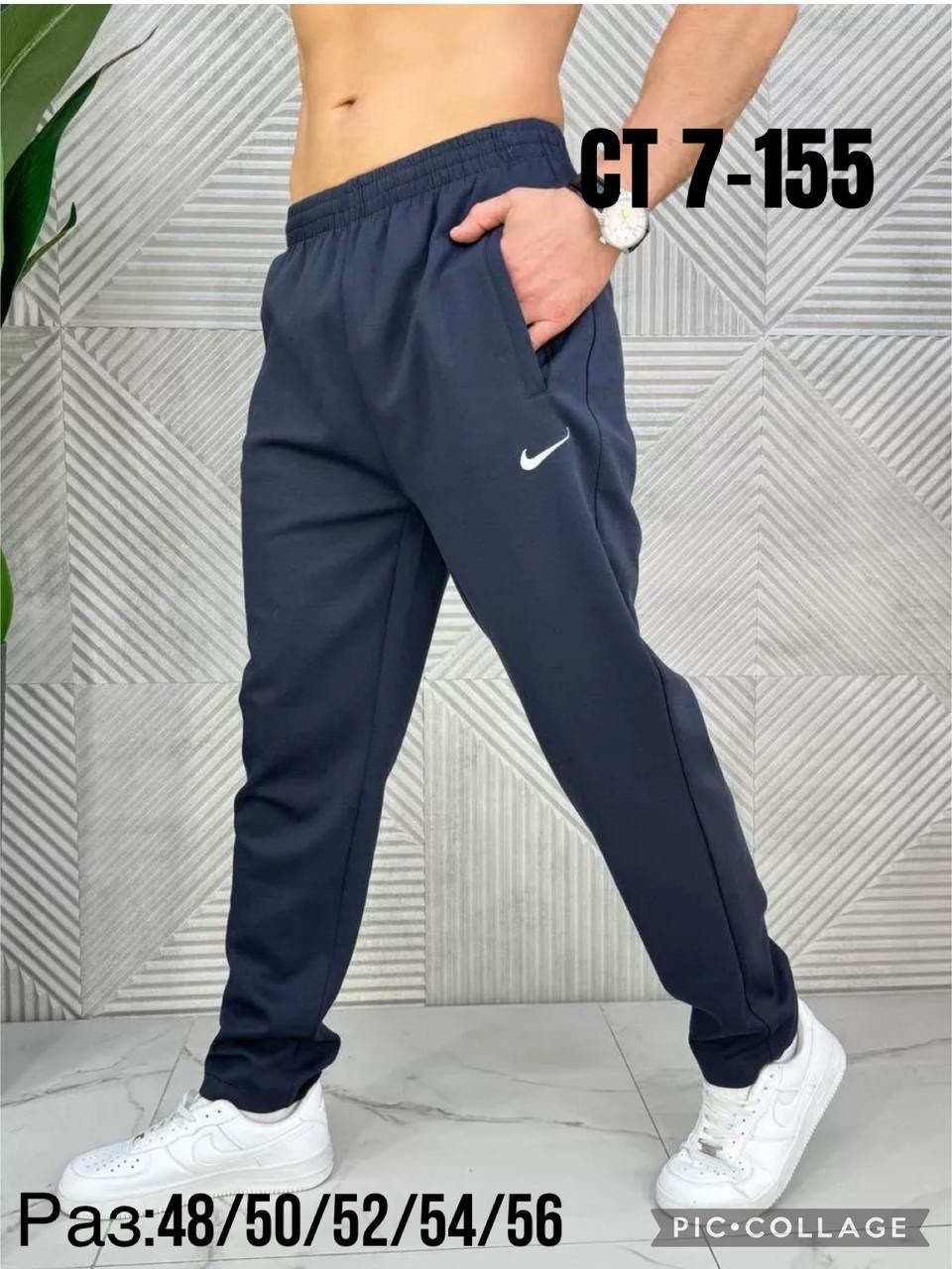 брюки спортивные мужские,спортивные штаны мужские,спортивные брюки,спортивные джоггеры,штаны спортивные