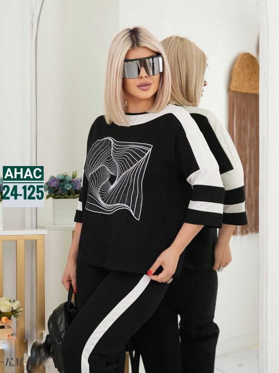 трикотажный костюм,трикотажный женский костюм,костюм двойка трикотаж,женский костюм,костюм двойка