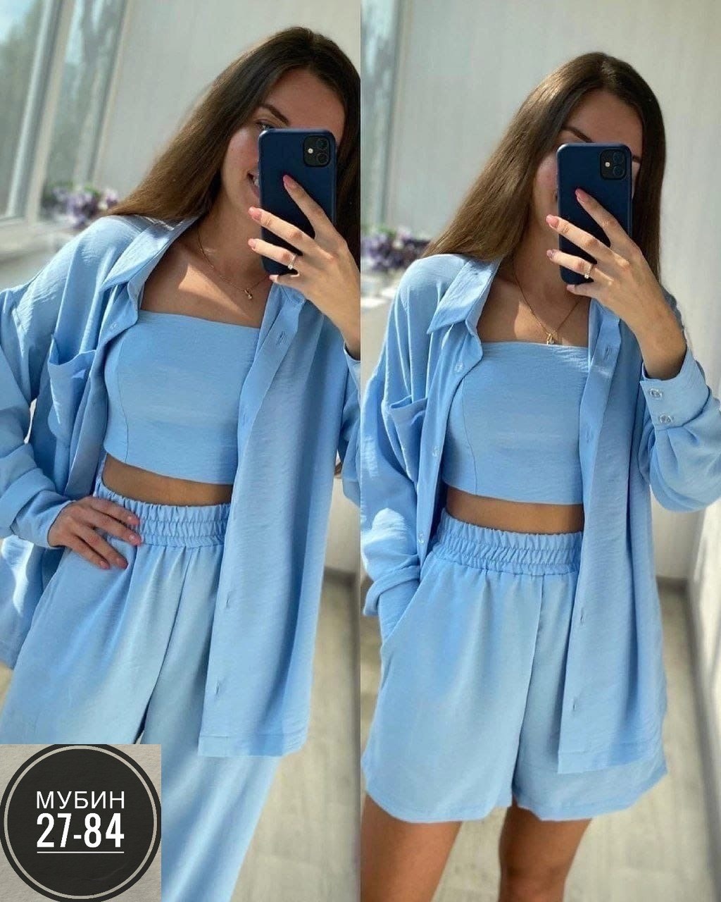 костюм тройка женский,костюм женский,костюм женский ,костюм женский летний,летние костюмы