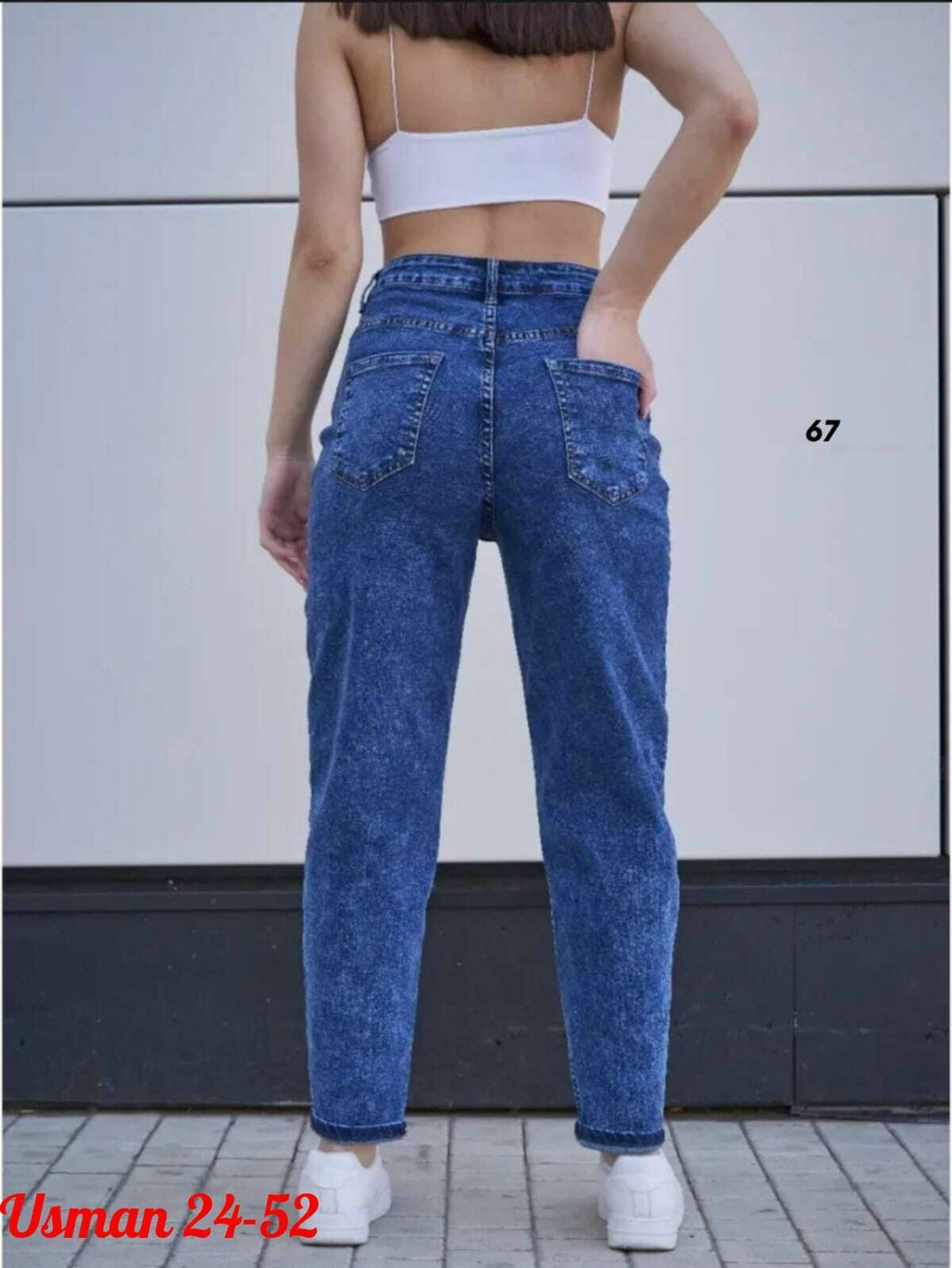 джинсы бананы широкие favorite seven,джинсы бананы,джинсы бананы с высокой посадкой,джинсы женские,джинсы женские с высокой посадкой