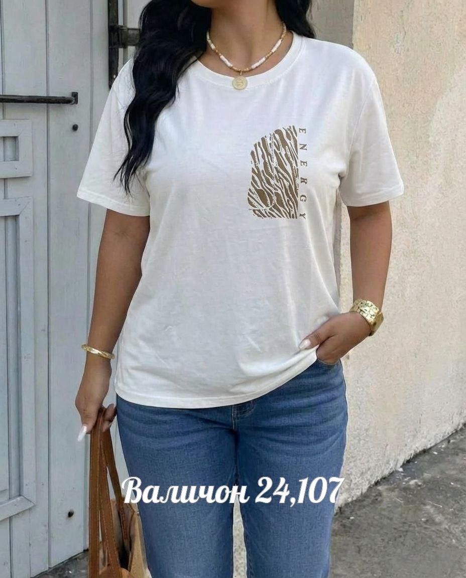 футболки женская,футболки женские больших размеров,женская футболка оверсайз,женские футболки с принтом,футболки и майки