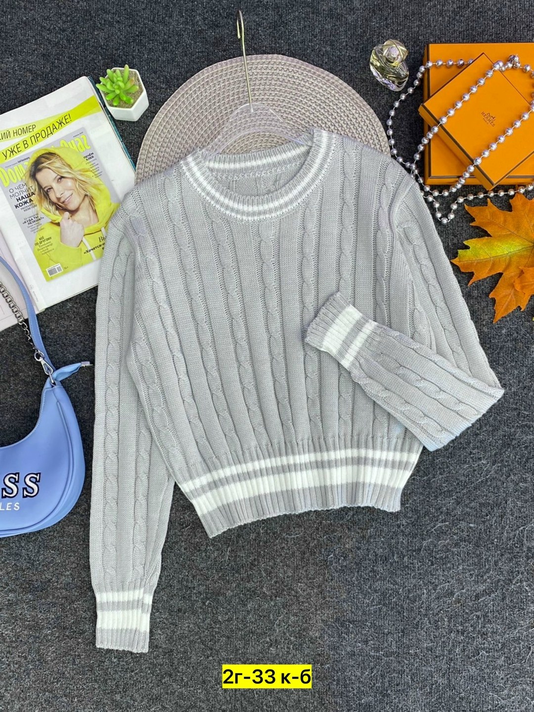 свитера женские,свитер,кофта вязаная,свитер джемпер,кофта женская свитер