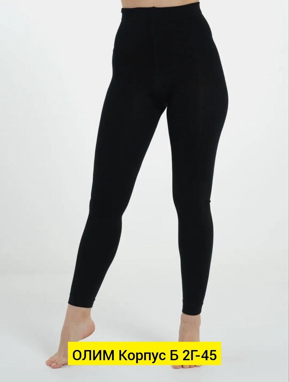 лосины женские,легинсы с начесом,кашемировые легинсы женские,легинсы,легинсы женские