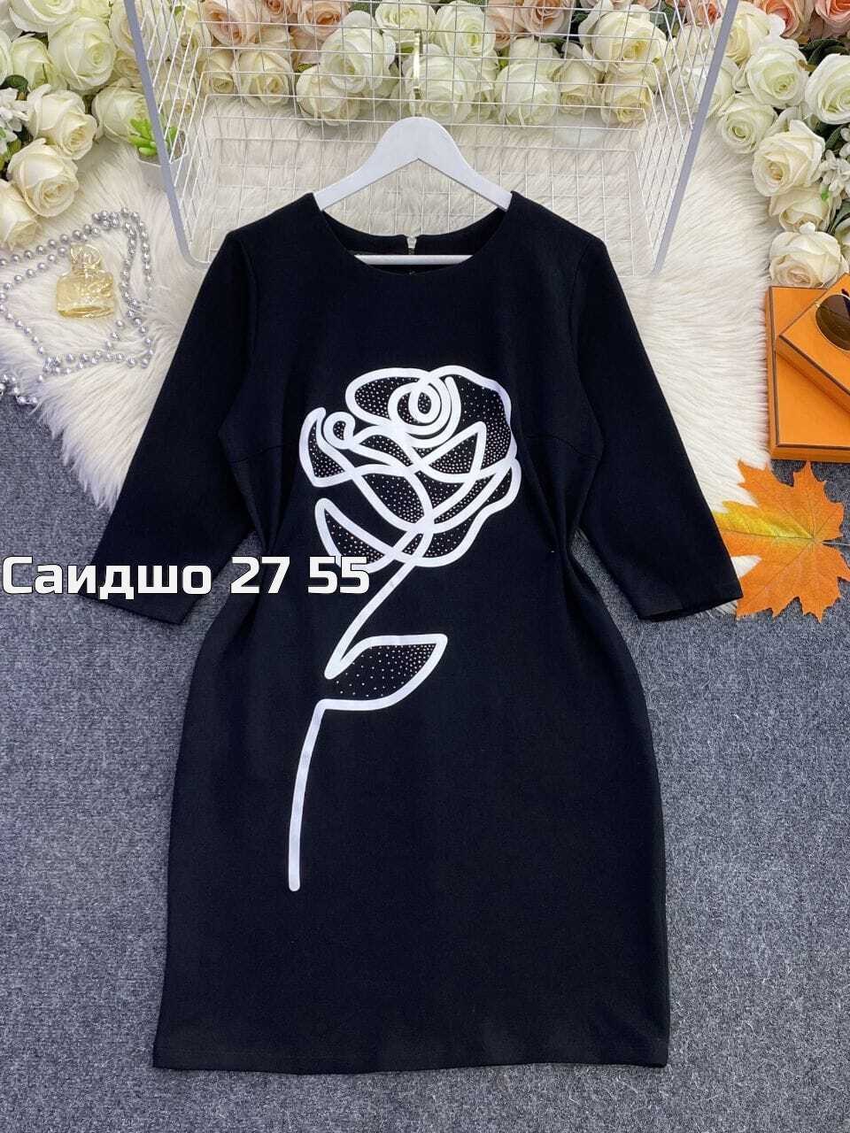 женское платье,платье,платье трикотаж,платье туника,