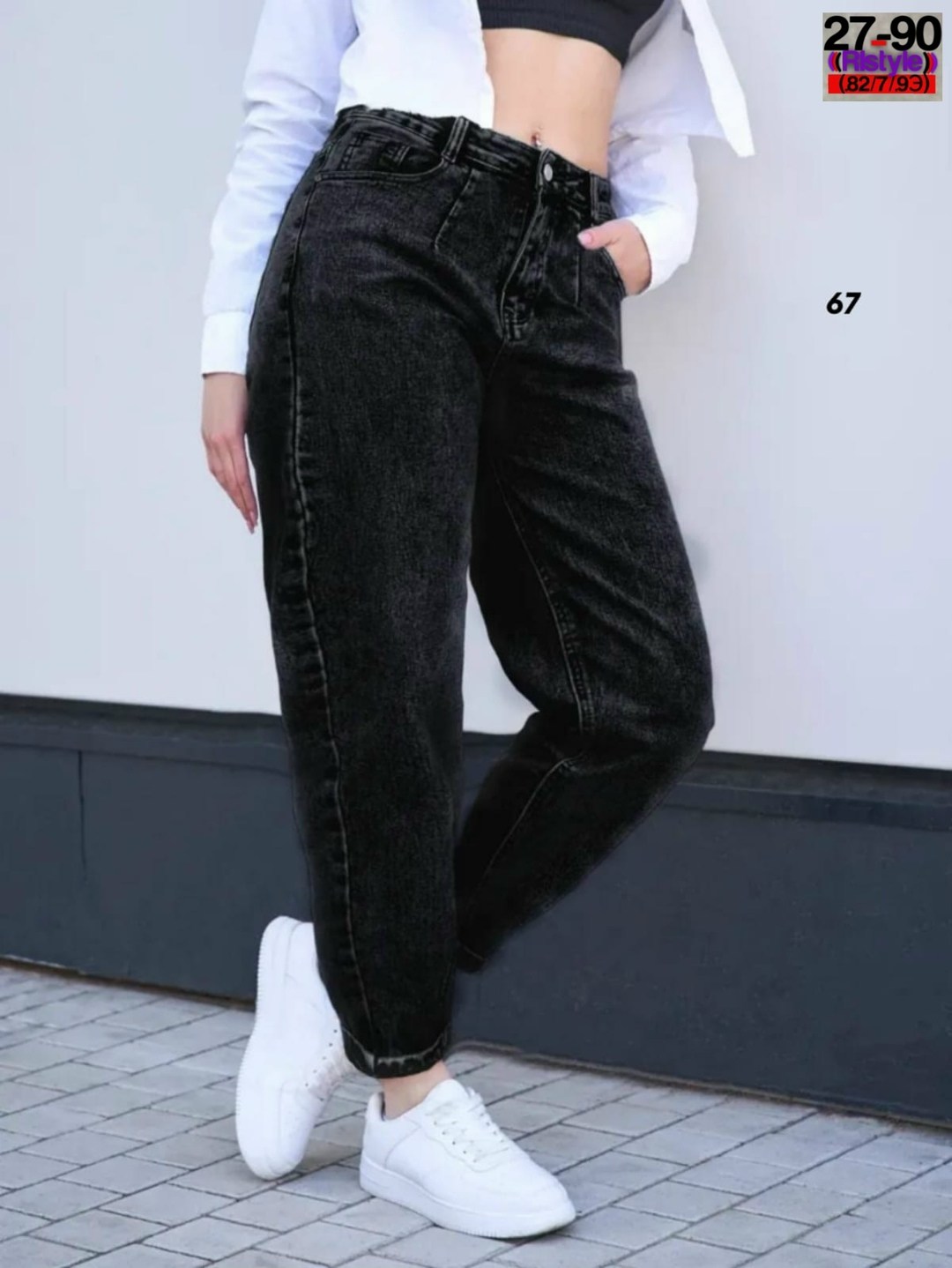 джинсы женские черные,джинсы бананы женские,джинсы женские бананы с высокой посадкой,джинсы женские,джинсы бананы женские черный