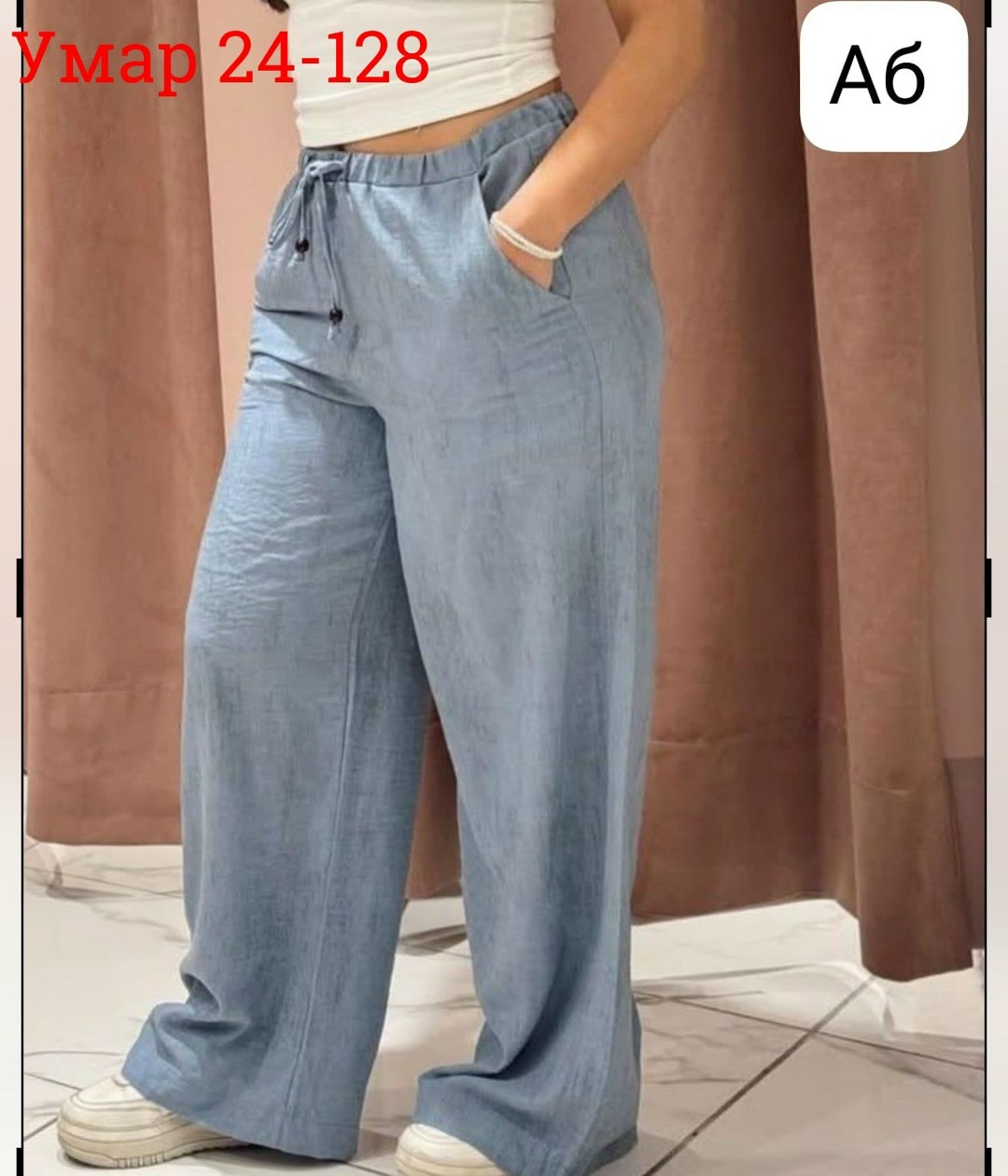 брюки свободного кроя,повседневные брюки,брюки женские широкие,широкие брюки,брюки женские